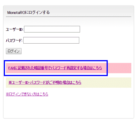ZXY［ジザイ］の利用方法 | サテライトオフィスサービス「ZXY［ジザイ］」