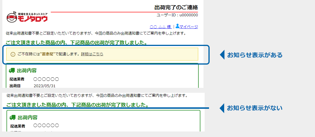 専用出品(愛知県内配送します)コメント待ち Amazon置き配が写真付きで配達済みになっているのに届いてない