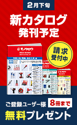 �V�J�^���O������t��