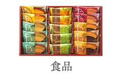 食品