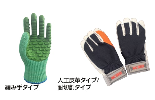 刈払機、チェーンソーなどを使う作業