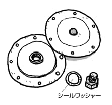 シールワッシャー
