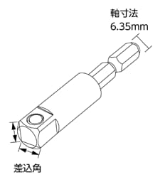 ソケットアダプター