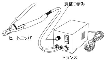 トランス