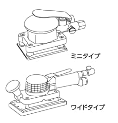 オービタルサンダーの種類と特長 通販モノタロウ