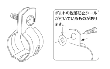 吊りバンド