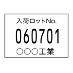 内容量表示<br/>