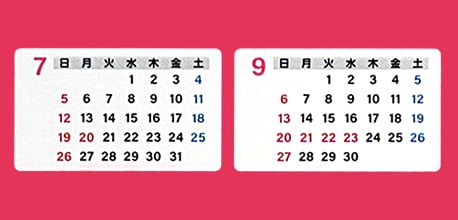 前後1カ月のカレンダーが見られて便利。