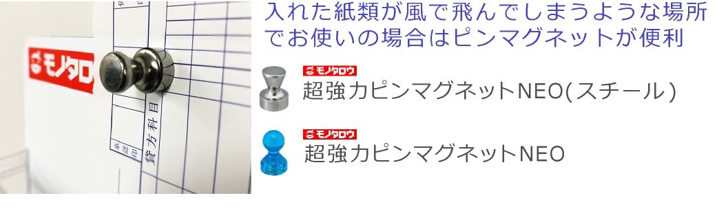 超強力ピンマグネットNEO
