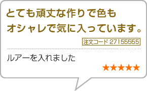 とても頑丈な作りで色もオシャレで気に入っています。　品番27155537　ルアーを入れました　星5つ