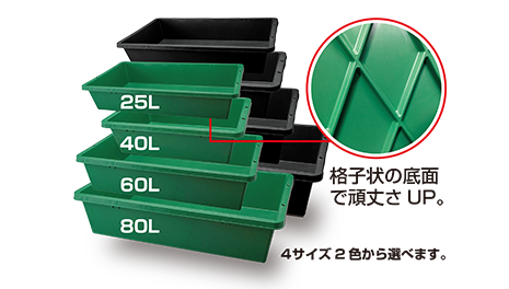 トロ舟 モノタロウ 工事用トロ舟 【通販モノタロウ】