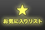 引込計器盤 日東工業 計器盤キャビネット 【通販モノタロウ】