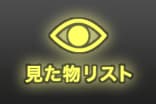 引込計器盤 日東工業 計器盤キャビネット 【通販モノタロウ】