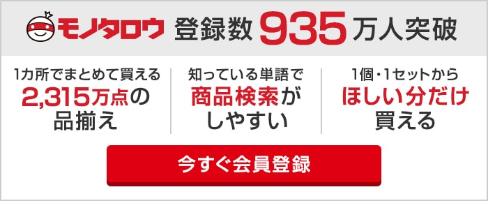 GJ6A-61-A11 ライニング ヒーター ユニット (GJ) 1個 MAZDA(マツダ) 【通販サイトMonotaRO】