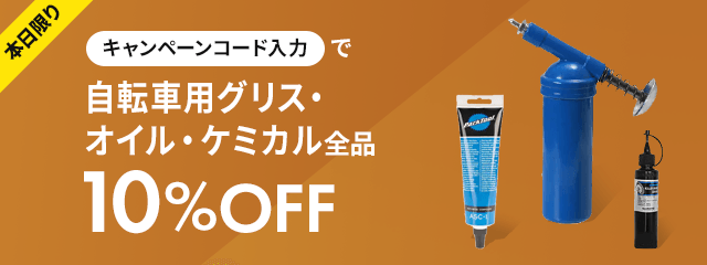 モノタロウ 現場を支えるネットストア