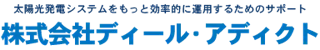 会社ロゴ