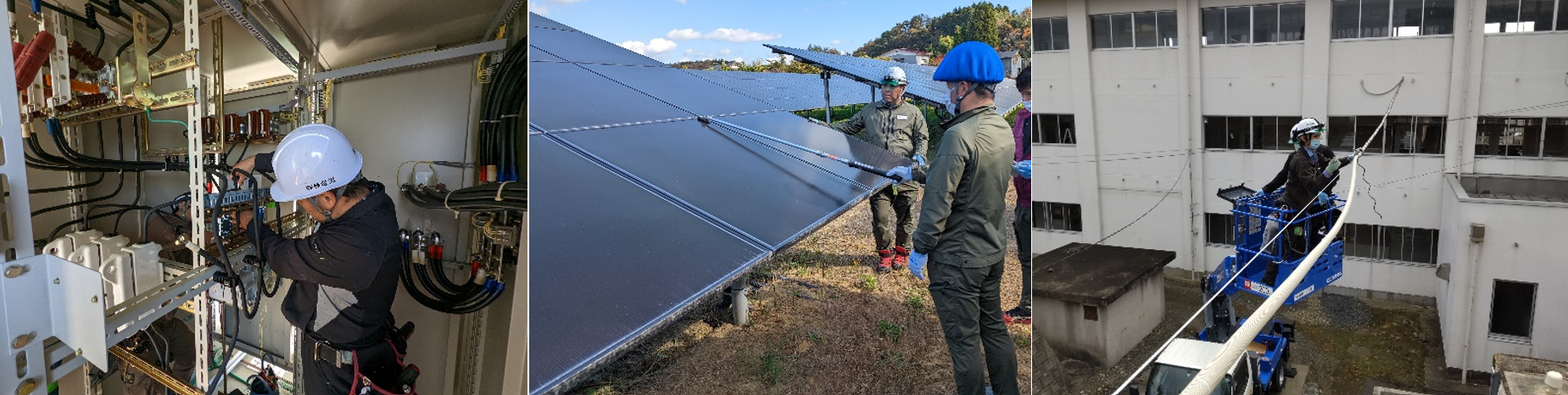 電気設備工事、ソーラーメンテナンス、LANケーブル設置工事の様