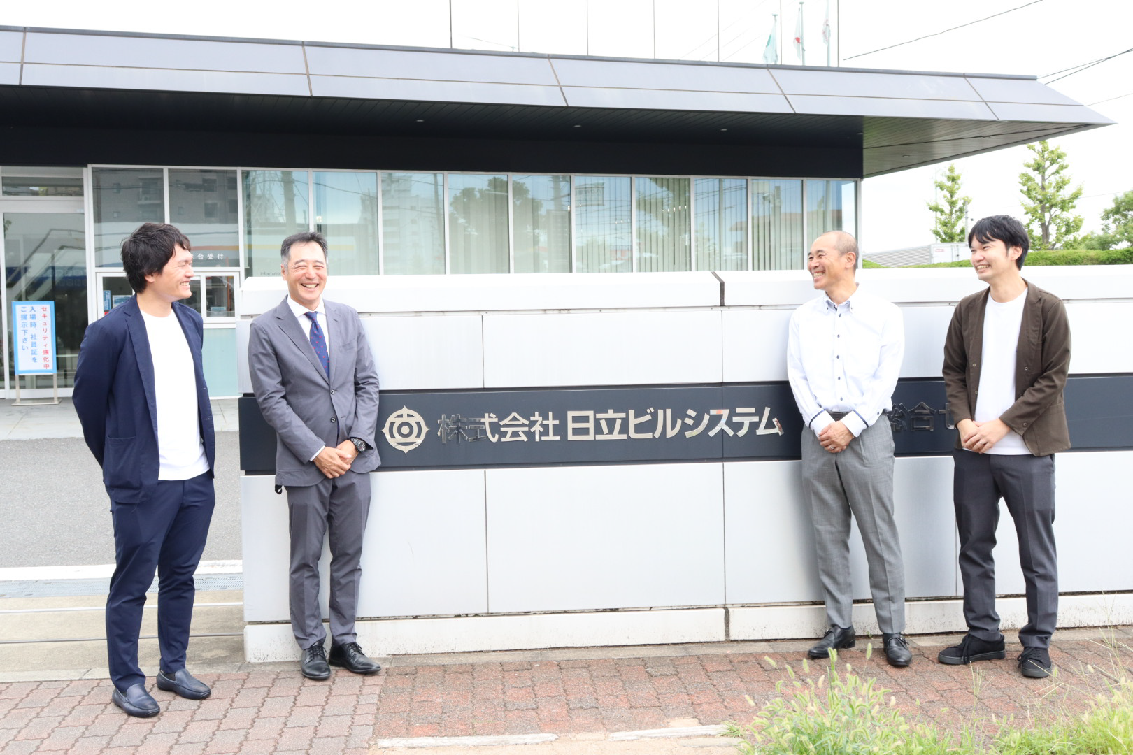 株式会社日立ビルシステムの記念撮影