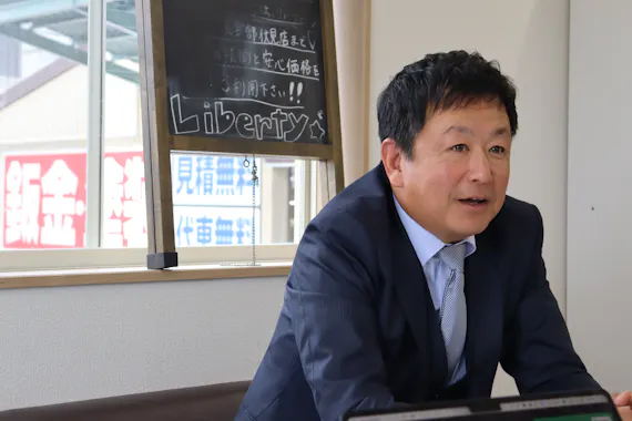 株式会社リバティ 鈑鈑金事業部 部長 宇野康之様