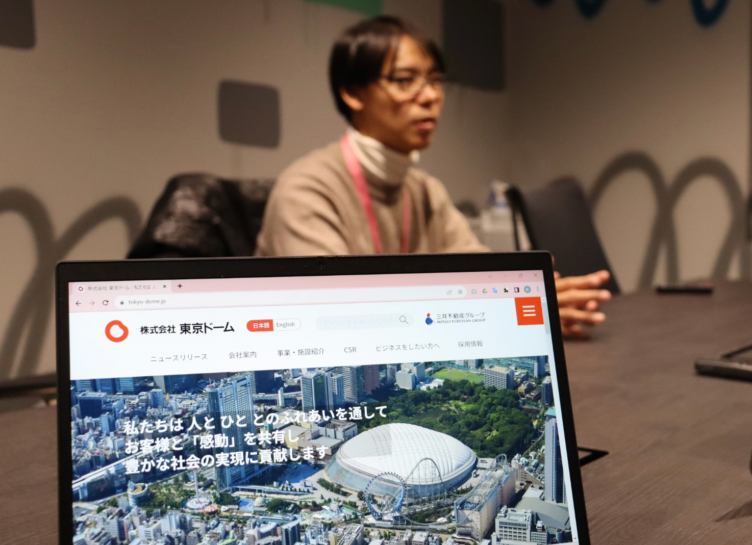 パソコンで東京ドームのホームページを表示