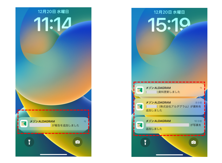 KANNAでプッシュ通知