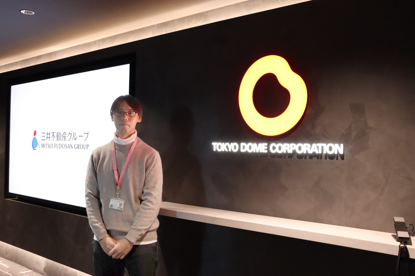 株式会社東京ドームのオフィスエントランス