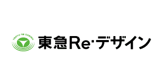 東急Reデザイン