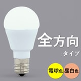E26（40形/60形/100形）