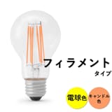 E26（40形/60形/80形）