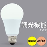 E26（40形/60形/100形）