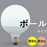 E26（40形/60形/100形）