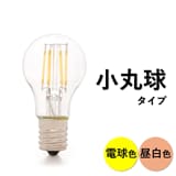 E26（25形/40形）