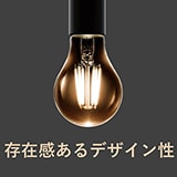 フィラメント