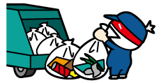 ゴミ収集作業