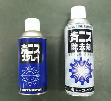 けがき用工具の種類 【通販モノタロウ】