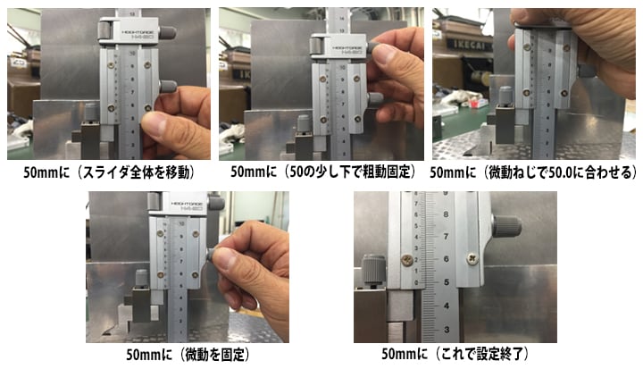 サイズ交換ＯＫ】 SK 標準ハイトゲージ VHK15 3338738