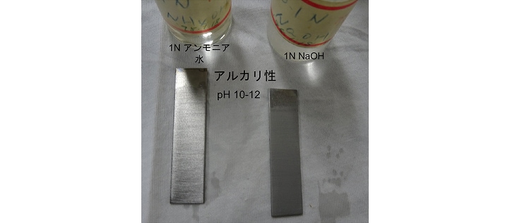 図6-6 アルカリ性水溶液に30年間浸せきした鋼材